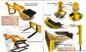 Сменные рабочие органы и дополнительное оборудование #4436