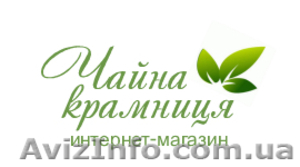 Чай,  кофе на любой вкус #4032