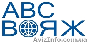 Скидка на туры в Турцию,  Египет,  Тунис и др. #4244