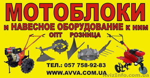 Навесное к мотоблокам,  мотоблоки,  бензопилы,  – опт и розница. #4134