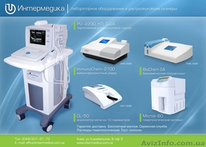 лабораторное и медицинское оборудование #5802