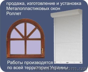 Изготовление киосков,  ангаров,  европавильонов,  роллет,  реставрация рынков. Дизай #4772