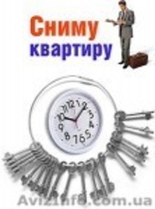 ·   сниму жилье в Броварах у хозяина.   #4492