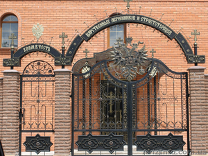 Художественная ковка #9088