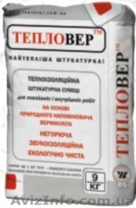 Новые технологии утепления...Штукатурка теплоизоляционная тм ТЕПЛОВЕР #10664