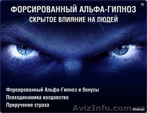 Как стать счастливым,  богатым и независимым #8938