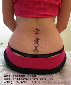 Татуировки Киев ТАТУАЖ пирсинг (096)6900069 Обучение- Тату сделать Tattoo Салон  #6634