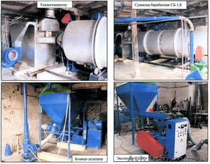 Линия по производству топливных брикетов #7586