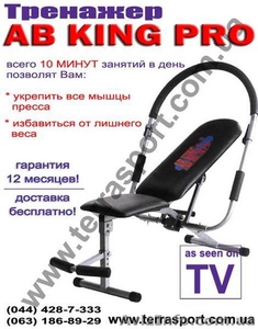 Тренажер Ab king pro  #8989