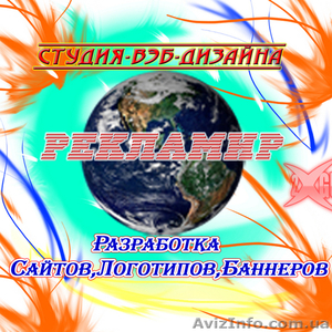 Наружная реклама! #9643