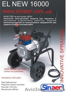 Graco,  Sinaer, Wagner #6552