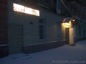 Срочно нежилое помещение #9772