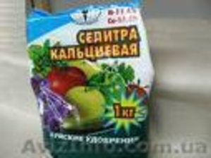 Минеральные удобрения, антигололедный реагент #7824