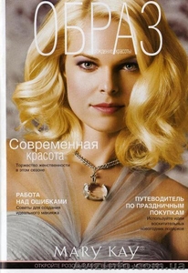 Работа только для женщин с 18 лет! #6964