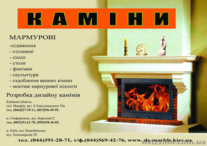 МРАМОР Склад оптово-розничной торговли #6914