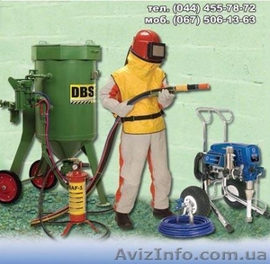 Пескоструйное и покрасочное оборудование #8232