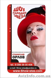 организация свадеб #8997