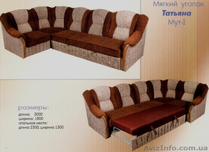 Мягкая мебель 