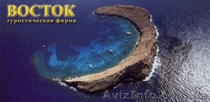 Отдыхайте с нами !!! #8365