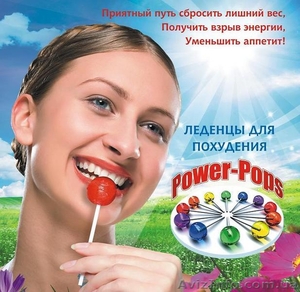 Леденцы для похудения POWER POPS #8336