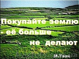 Участки под заказ Киевская область. #9943