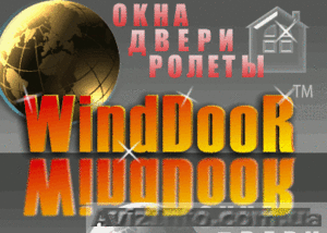 Завод WindDooR производитель м/п конструкций приглашает дилеров окон #10142