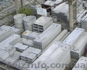 ЖБИ в широком ассортименте от производителя  с доставкой #8110