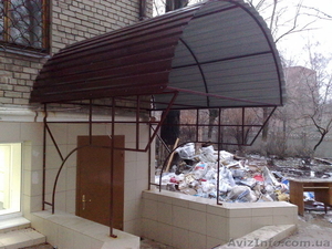 ИЗДЕЛИЯ ИЗ МЕТАЛЛА #13323