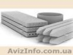  ЖБИ • плиты перекрытия;  • перемычки;  • фундаментные блоки;  • сваи;  • кольца кол #12312