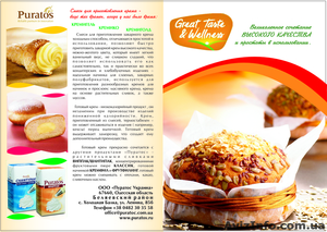 Сливки растительные,  маргарины,  глазури,  начинки,  шоколад монолит и дропсы #11974