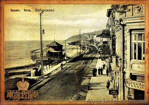 Агентство Недвижимости Ялты и Крыма #13193