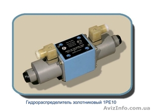 ОАО Гидроаппарат производит и продает гидравлику #16842