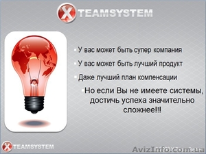 Создай своё дело #13116