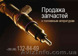     Продажа дизельные форсунки системы Common Rall #14023