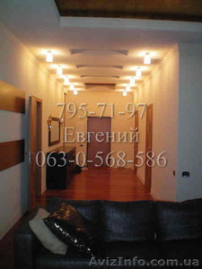 Супер предложение #16898