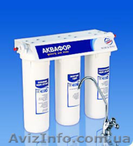 Аквафор Трио для жесткой воды. #16448