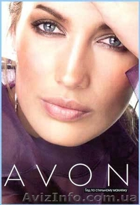 Avon! Акция для новых представителей! #11310