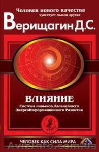 Психотехнологии  для современного бизнеса #14835