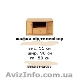 тумба под телевизор б.у. #14109