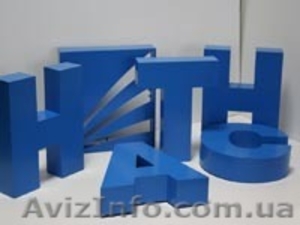 наружная реклама,  полиграфия #13872