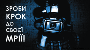 Видеосъемка и монтаж #13717