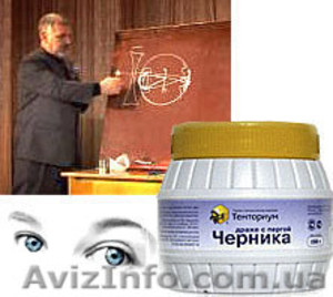 Драже Черника - коррекция зрения - метод профессора Жданова #12888