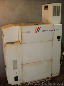 мини фотолаборатория фильм-процессор AGFA COPAL CFP  6550 #16051