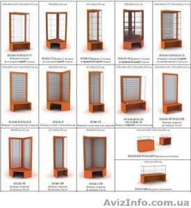 торговое,  складское,  холодильное,  офисное,  медицинское оборудование #12238