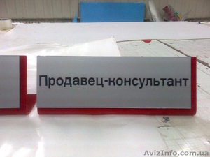 POS продукция для офисов #12264