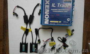 Ксенон и Биксенон  IL Trade #15815