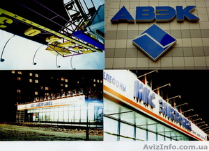 Изготовление и размещение наружной рекламы #12263