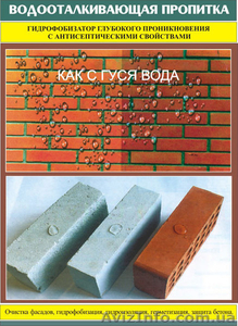 фасад сохранение #15654