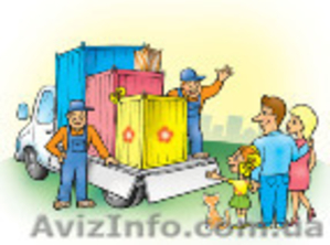 Грузчики в Донецке #12112