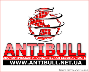 Охрана Группа компаний «ANTIBULL» #15806